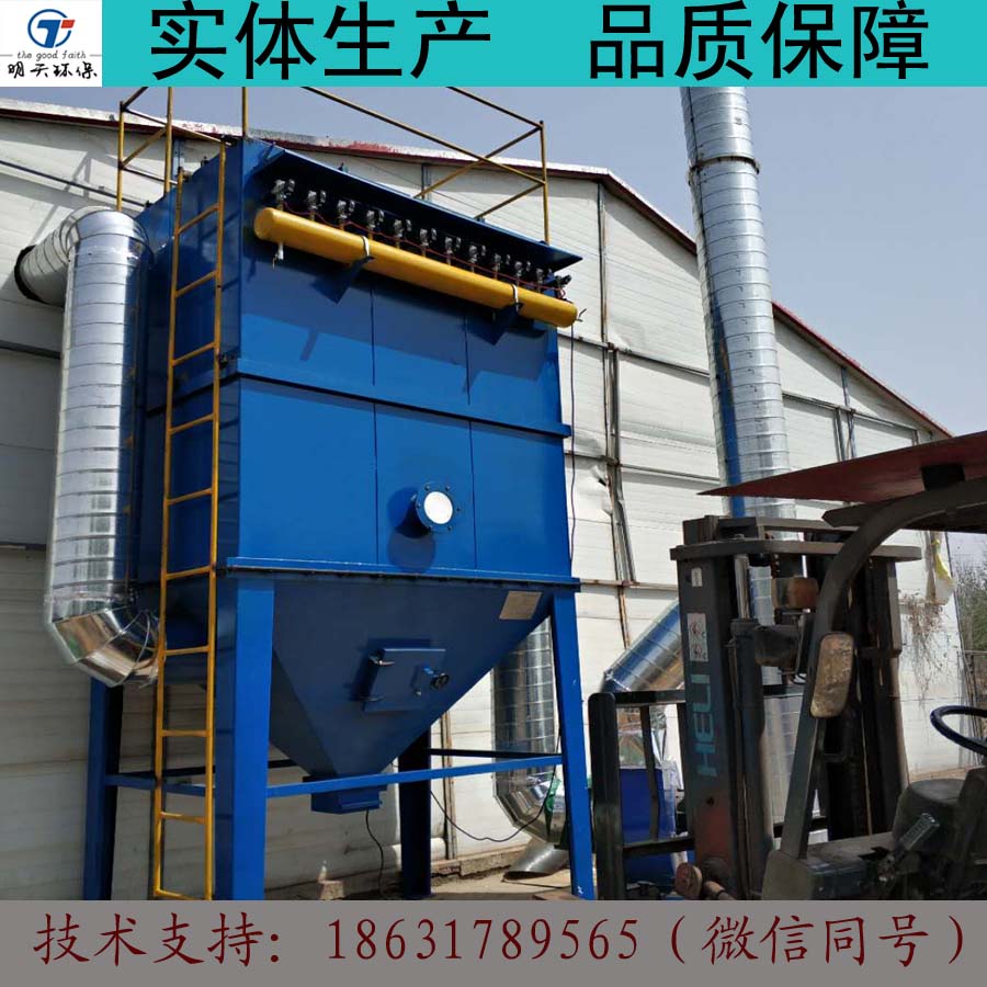 焊煙脈沖布袋除塵器