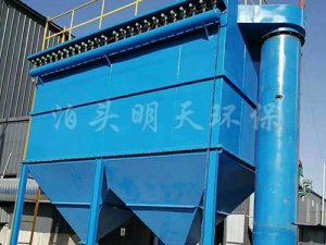 LCPM分室側(cè)噴低壓布袋除塵器